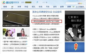 瀏覽器安全危機(jī) 從IE6到現(xiàn)代瀏覽器的網(wǎng)絡(luò)安全挑戰(zhàn)與軟件開(kāi)發(fā)對(duì)策
